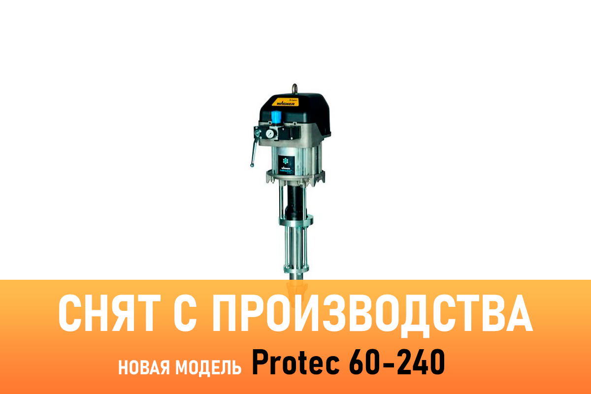 Поршневой насос Jaguar 55-200